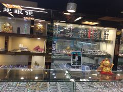 -三叶眼镜城(八佰伴店)