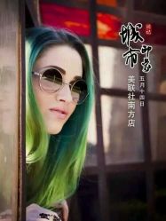 点击看大图 -镁连社·美联社
