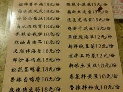 -老班长手工灌汤包老店(东山店)