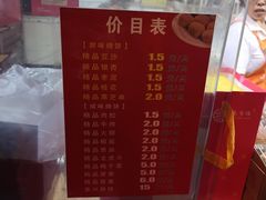 菜单-陈大帅黄桥烧饼(桃园路店)