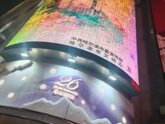 -远大购物中心(南岗店)