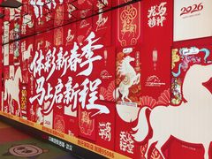 -黄浦路(地铁站)