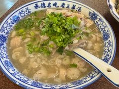 -老三羊汤【北兴隆街店】