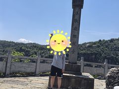 -三游洞