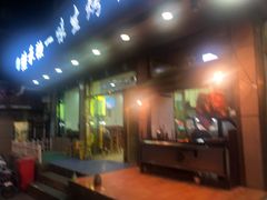 门面-继承独一味生烤羊排(金牛小区店)