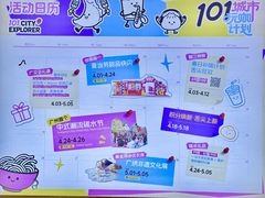 -VT101维多利广场