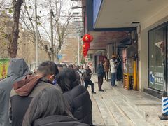 -公交新村粉店(赤岗冲店)