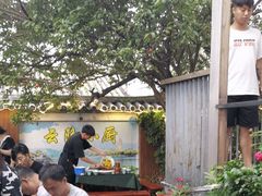 -云隐小厨·传统大理美食(复兴路店)