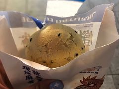彩虹蛋爆浆麻薯-墨茉点心局(国金街店)
