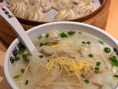 -朱新年·苏式汤团·面点(北寺塔店)