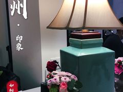 -闻见中国海南菜(K11店)