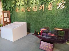 -长春市南湖公园