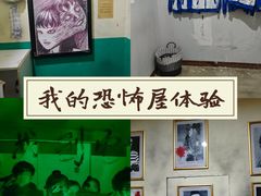 -BlueGame深蓝密室逃脱真人NPC(京投港·长阳店)