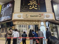 门面-老克勒上海菜(南京路步行街店)