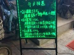 -合家院饭庄(榆关道店)