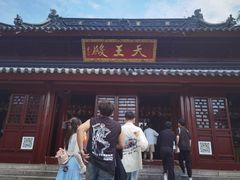 -鸡鸣寺百味斋素菜馆