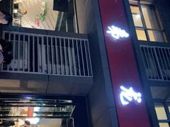 -兄弟龙虾(胜太路总店)