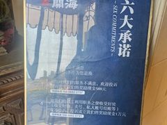 -开海·红岛海鲜虾水饺(石老人店)