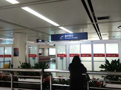 -太原武宿国际机场