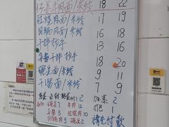 -灯盏窝干溜面(民心佳园A1区店)