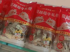 -味多美蛋糕(双安店)