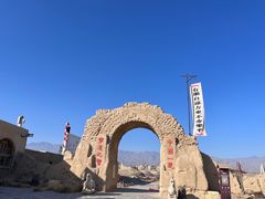 -镇北堡西部影城