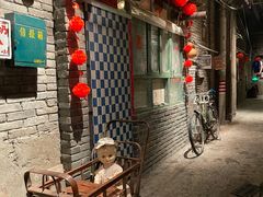 门面-和平菓局(王府井店)