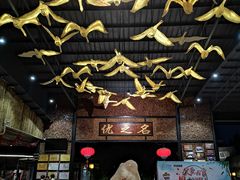 大堂-优之名鹅城