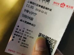 -幸福蓝海影城(上海闵行日月光中心杜比全景声店)