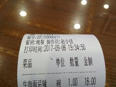 -百年认一力 太原老字号 (桥头街店)