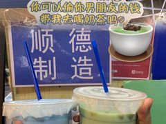 -凤城·食都