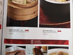 -松雅轩(大源店)