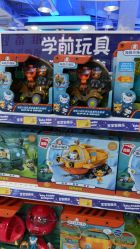 -玩具反斗城(正大广场店)
