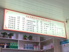 -正宗向东街新化特色牛肉粉馆(一中店)