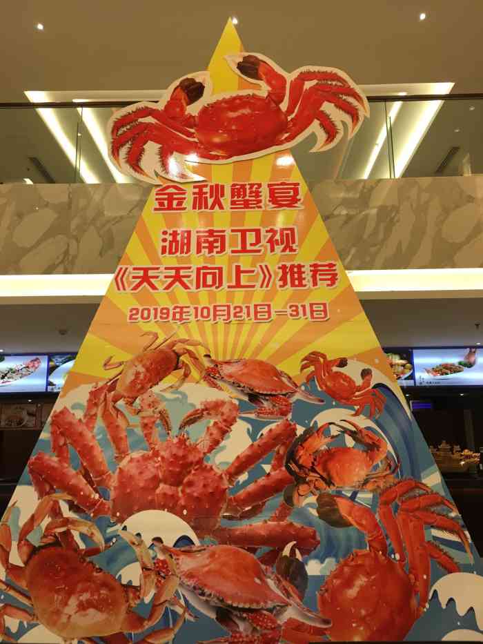 星海渔港-"赶着台风天去大连开了个会,晚上老板犒劳大.