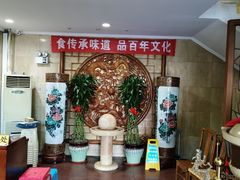 -砂锅居(西四店)