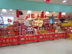 -桂林微笑堂商厦