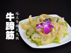 -塔兰齐新疆孜然火锅(鲤鱼山路店)