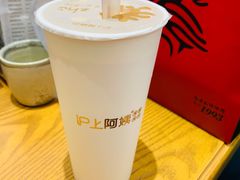 血糯米红豆奶茶-沪上阿姨·精选茶饮(天河城店)