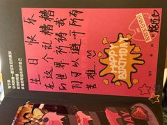 -烤匠麻辣烤鱼(双流明城购物中心店)