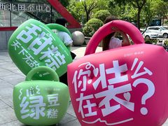 -御品轩(汉神购物广场店)