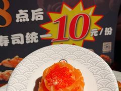 -元通寿司(东骏店)