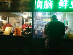 门面-真素诚(玉泉路总店)