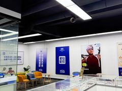 -老仙配镜厂(深圳宝安店)