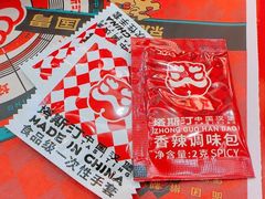 -塔斯汀中国汉堡(徐汇汇京广场店)