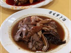 -荣生萝卜汤饭店