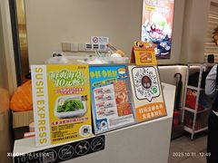 -争鲜回转寿司(东方银座店)