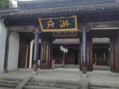 -西溪国家湿地公园