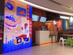-Asianplus海蓝鸡饭