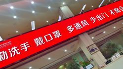 -五洲妇儿医院